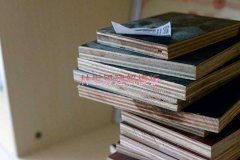 高中級(jí)酚醛面膠覆膜模板 高中級(jí)酚醛面膠覆膜模板